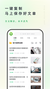 个人图书馆APP截图2