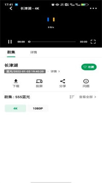 AH视频app截图1