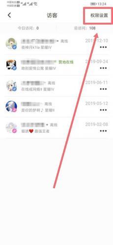 王者营地app