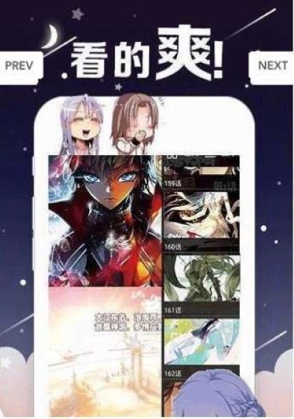 丫丫漫画最新版截图2