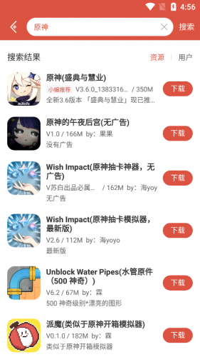 虫虫助手app