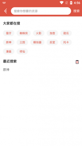 虫虫助手app