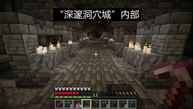 我的世界基岩版1.19正式版截图2