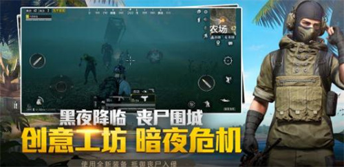 和平精英破解版999999点券免登录截图0