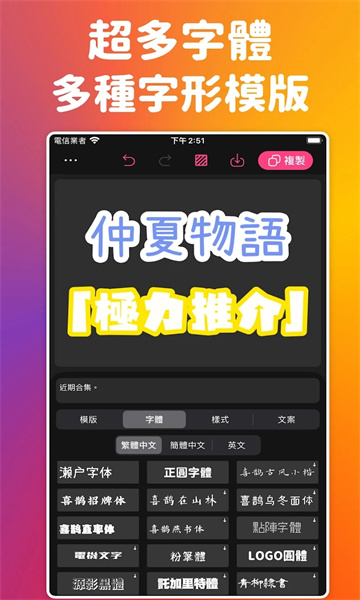 ig质感贴纸(IG Sticker)截图3