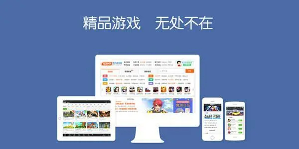 全是破解版游戏的app合集