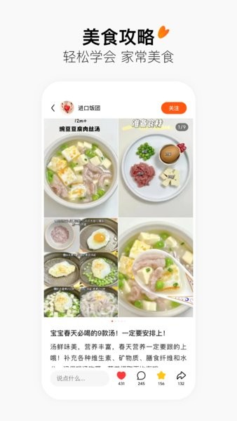 有柿APP截图1