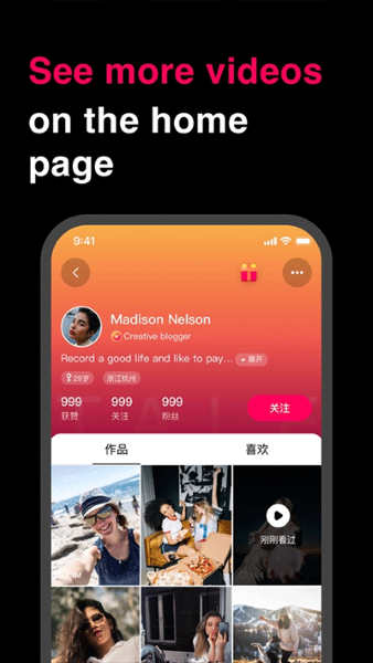 tale软件截图1