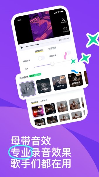 回森最新版截图1