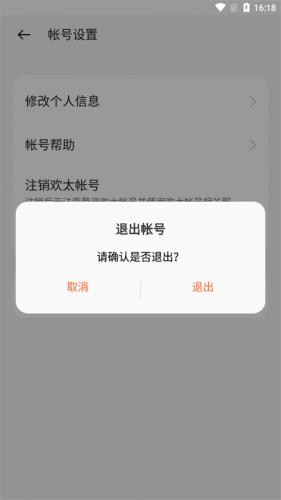 oppo游戏中心app