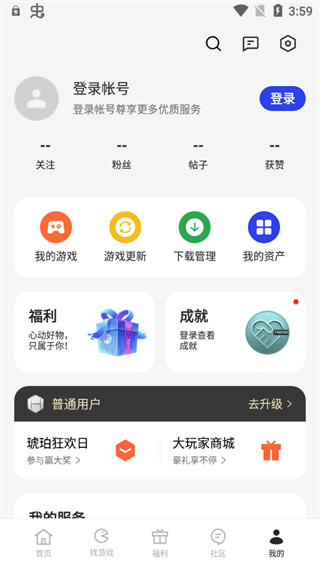 oppo游戏中心app截图1