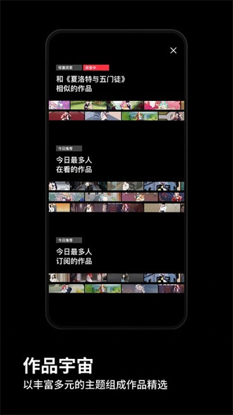 PODO漫画免费版截图2