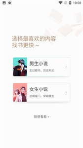 无忧阁截图1