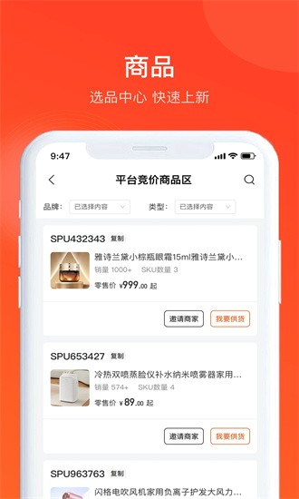 全球超链截图3