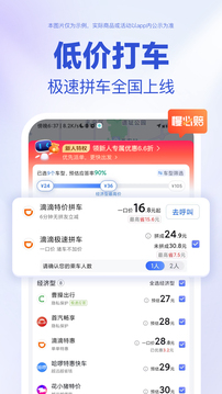 百度地图导航2023版截图2