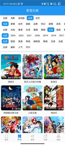 图图影视app截图2