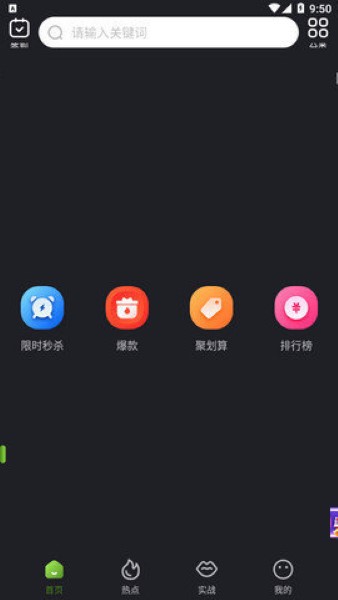 JJ视频截图1