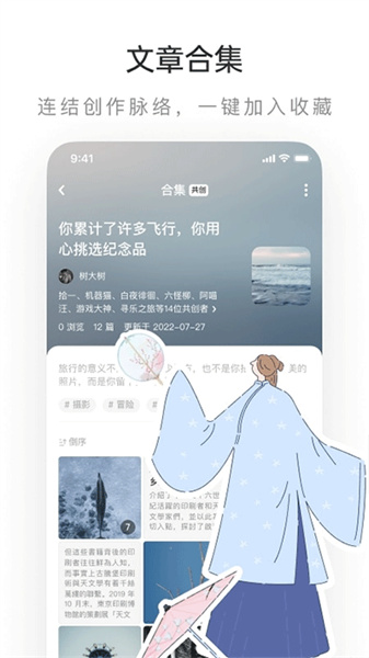 老福特app截图4