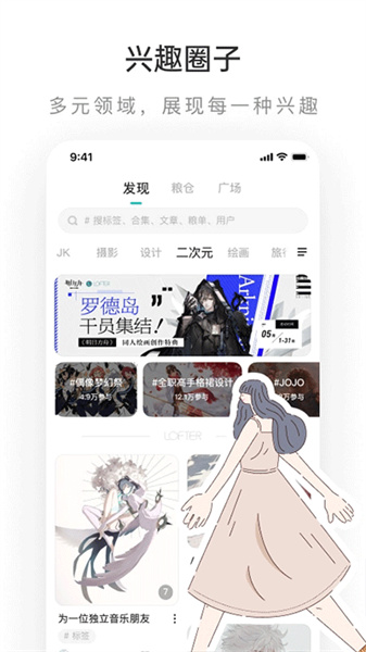 老福特app截图5