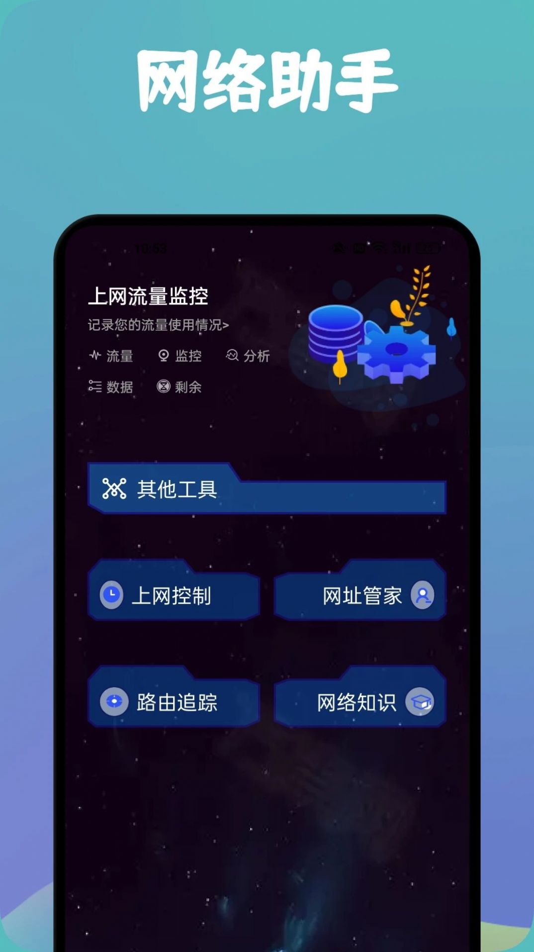 MissLee工具箱截图1