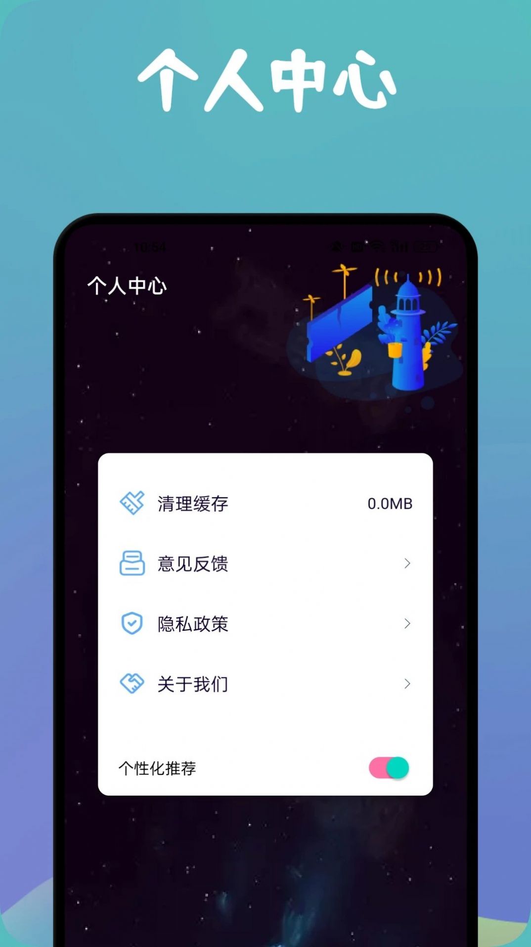 MissLee工具箱截图2