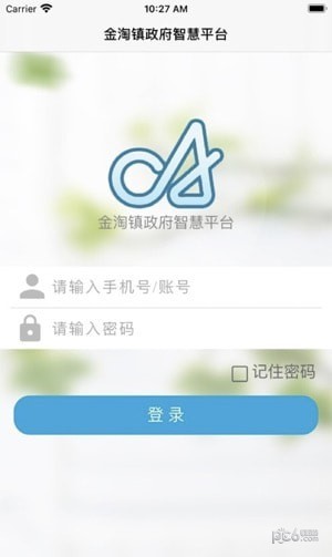 奇趣办公截图2