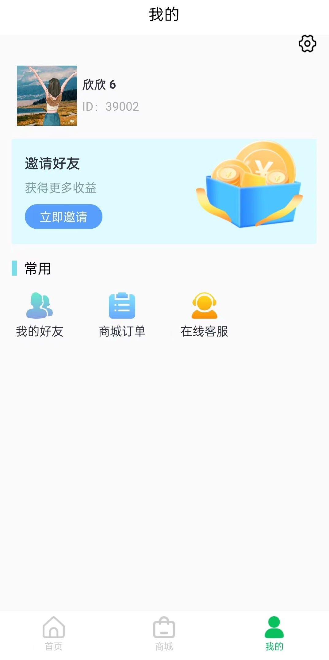 玉品汇截图1