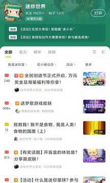 摸摸鱼2023年最新版截图2