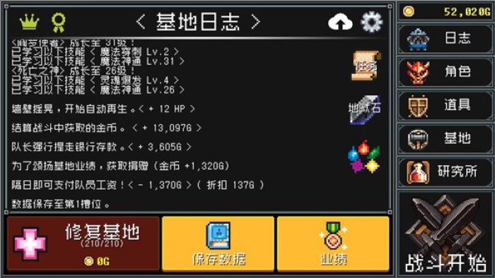 Dungeon Defense截图2