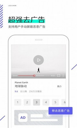 星际线浏览器截图2