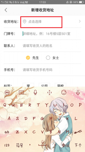 美团外卖app