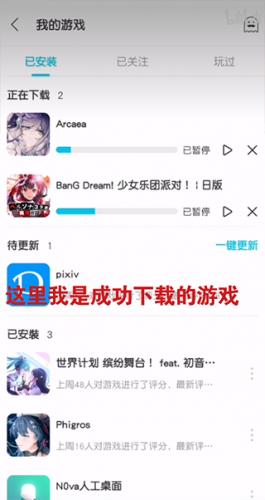 QooApp最新版