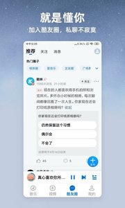 酷狗大字版app截图1