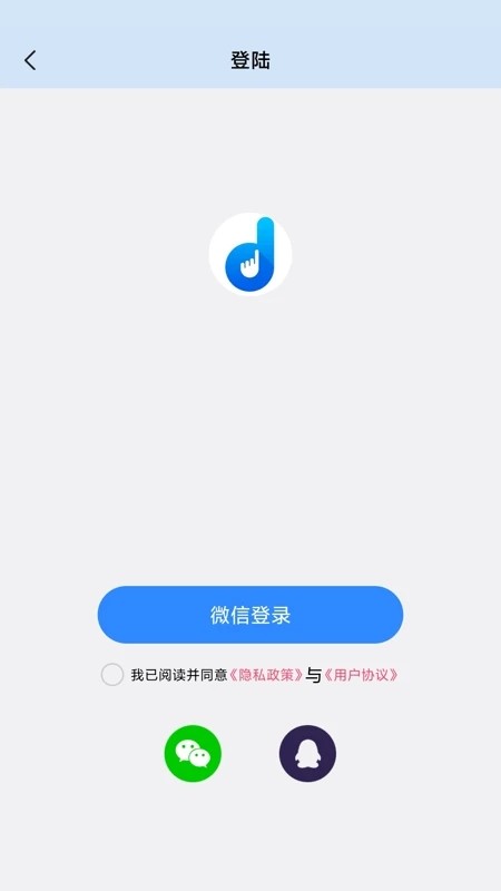 自动按键精灵app截图0