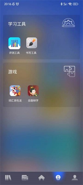 中文联盟截图3