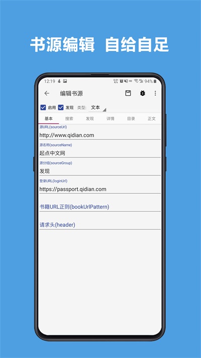 阅读pro截图1