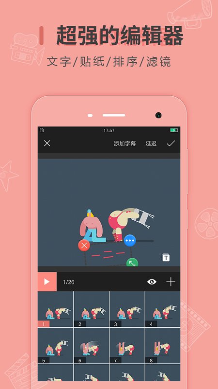 动图制作(Gif Maker)截图3