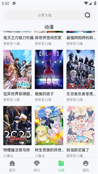 紫电视频app截图3