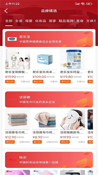 省点儿截图2