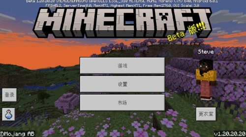 我的世界1.21国际版