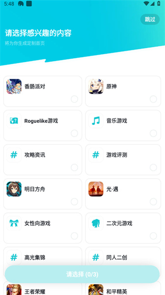 taptap正版