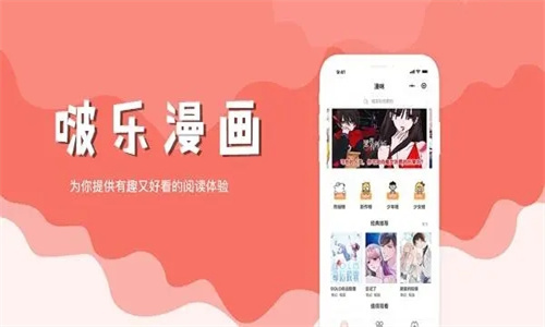 啵乐app