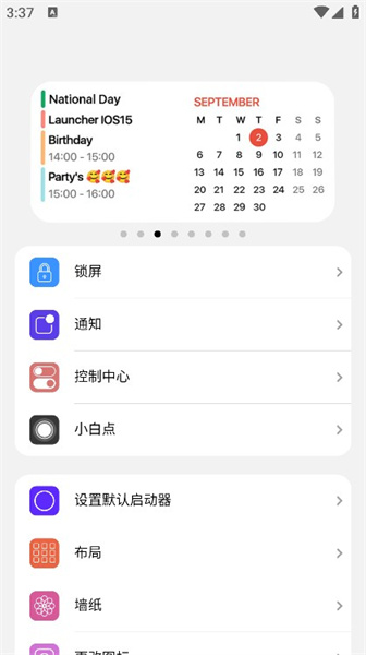 浣熊IOS15启动器