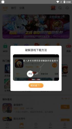 乐乐游戏最新版