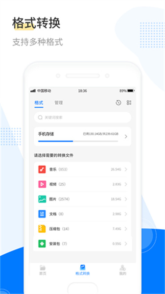 360解压缩截图2