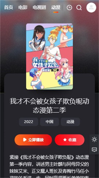 大米星球app截图0