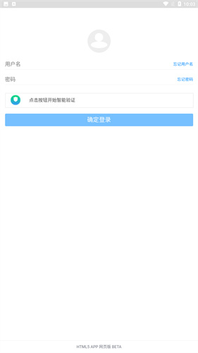 蓝奏云app