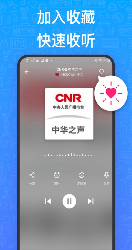 MyRadio