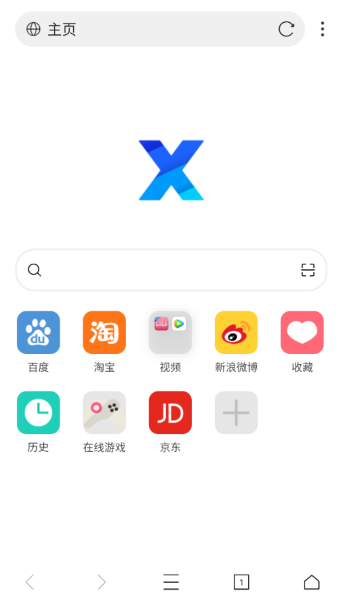 X浏览器谷歌版