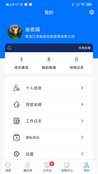 十目截图3